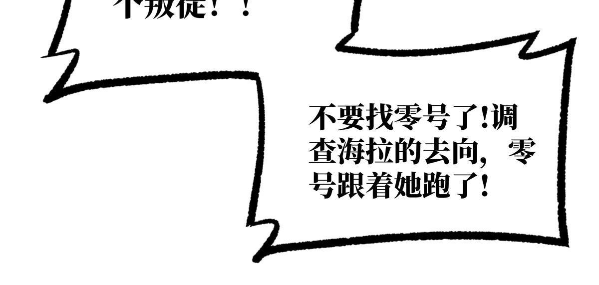 163 暗道之中7