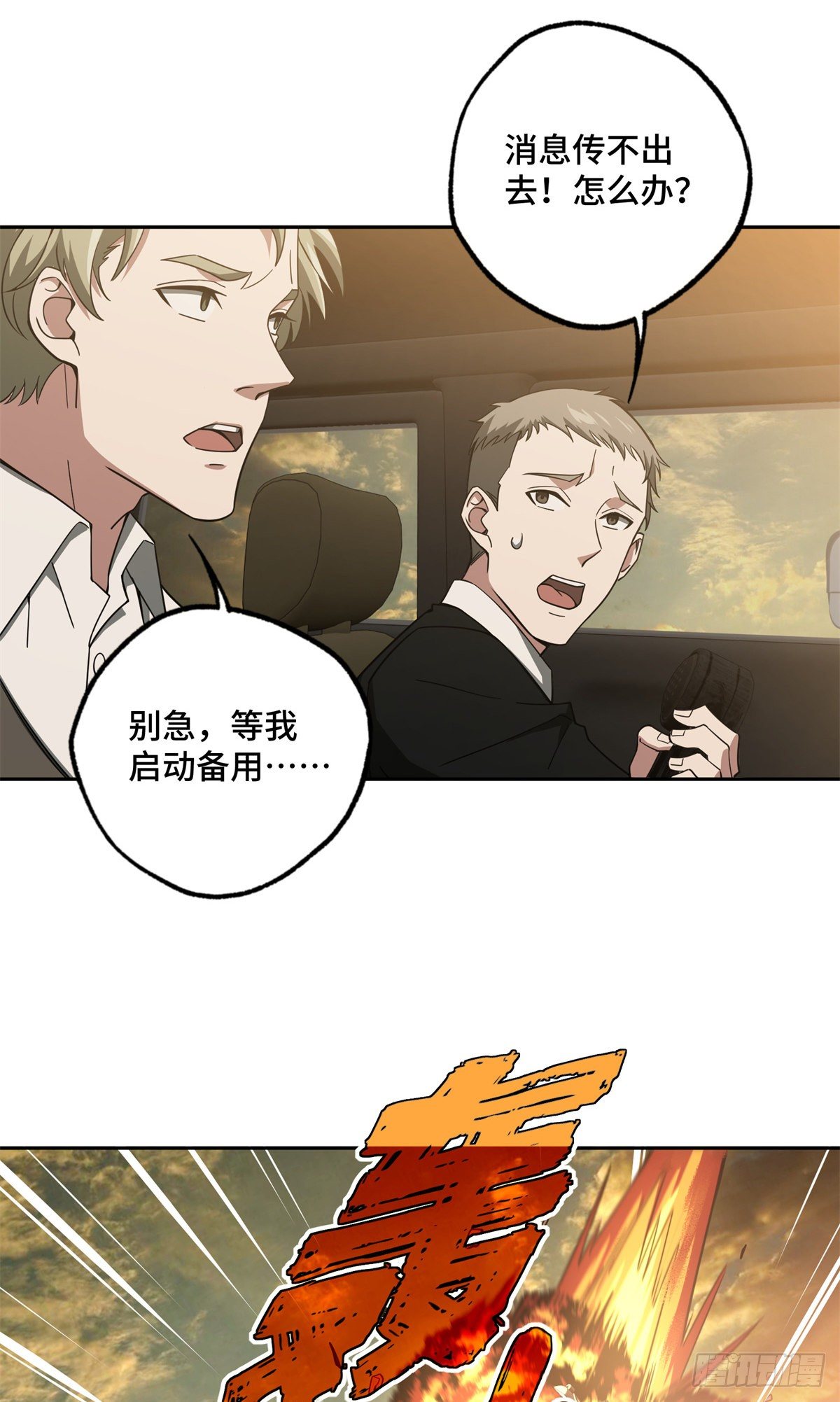 48 截杀15