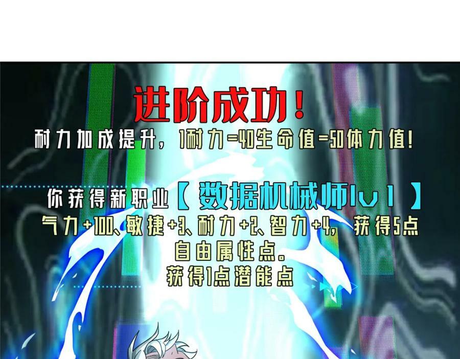 222 晋升B级46