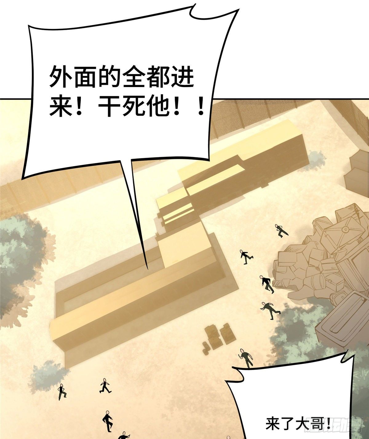 020 三方混战28