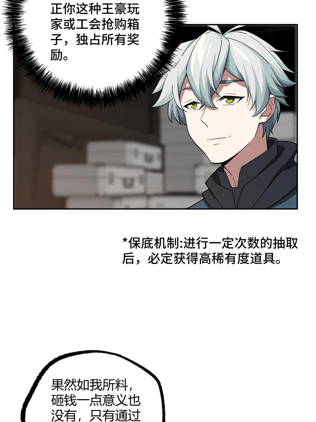 186 运气好才是王道12