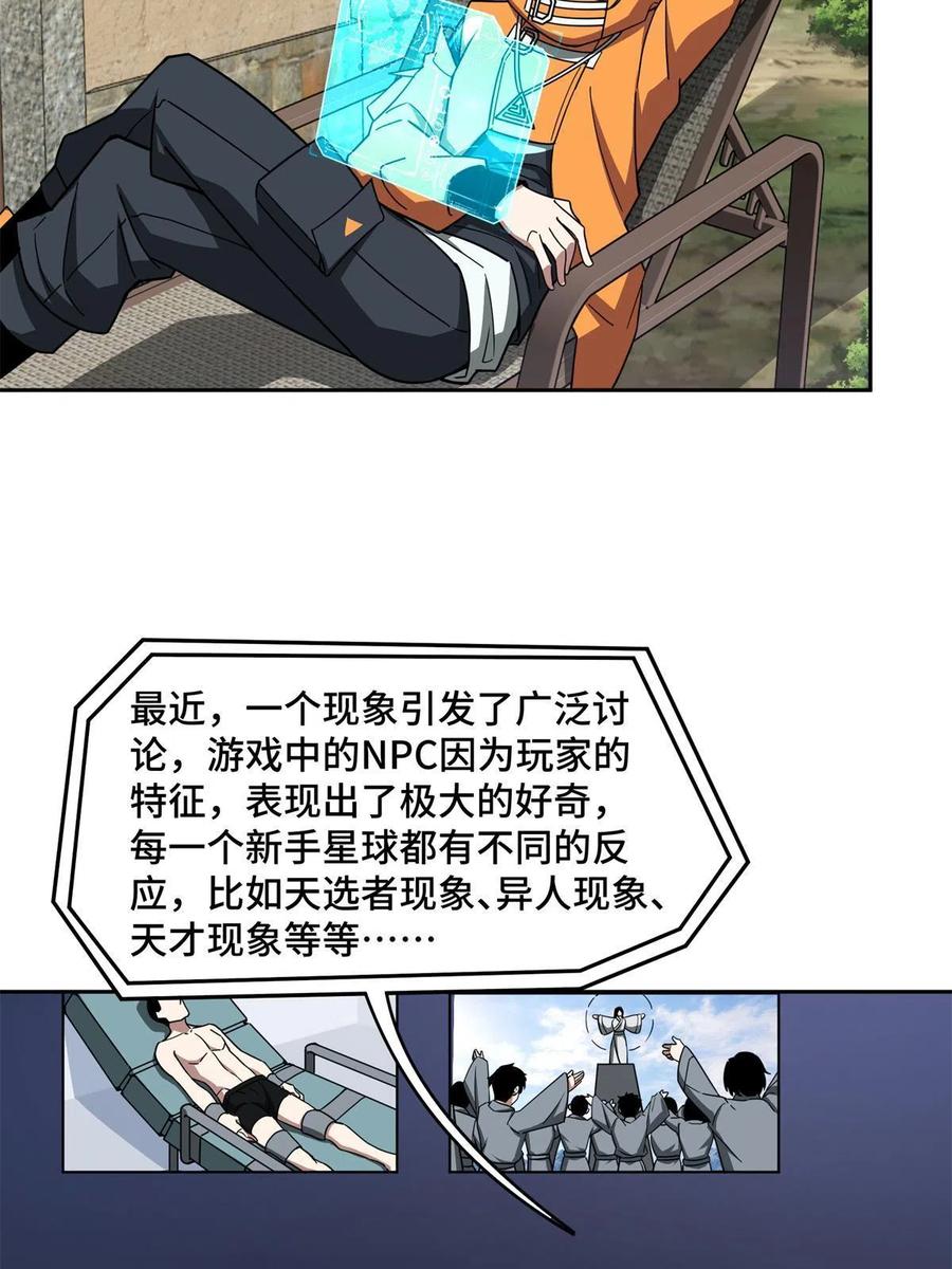 131 分包主线任务41