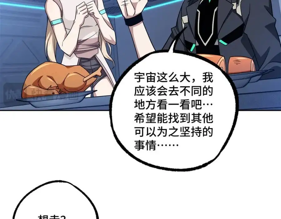 254 真相大白75