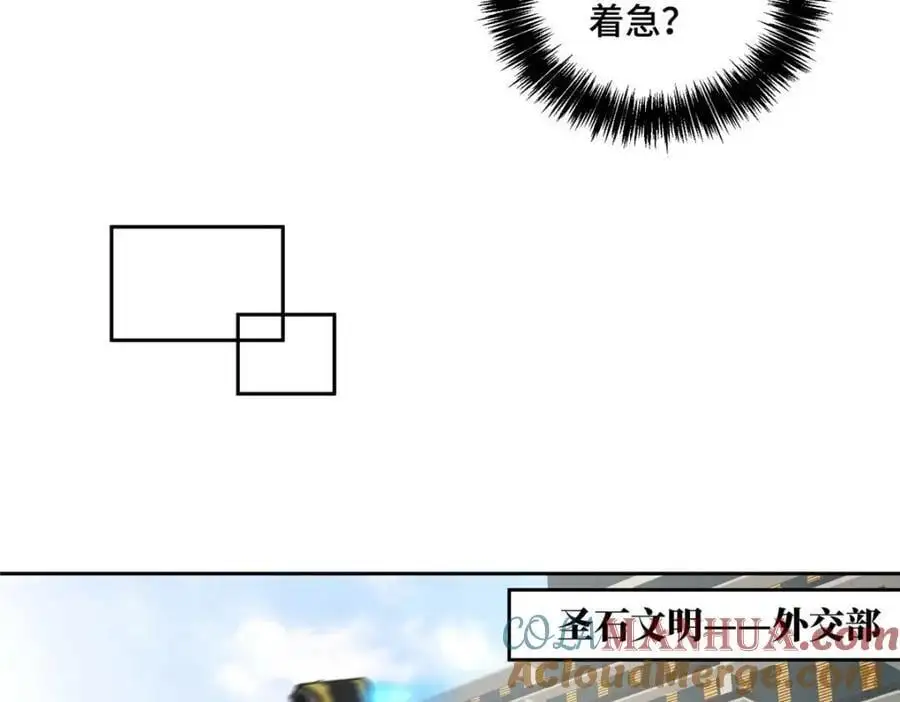 246 异化之灾52
