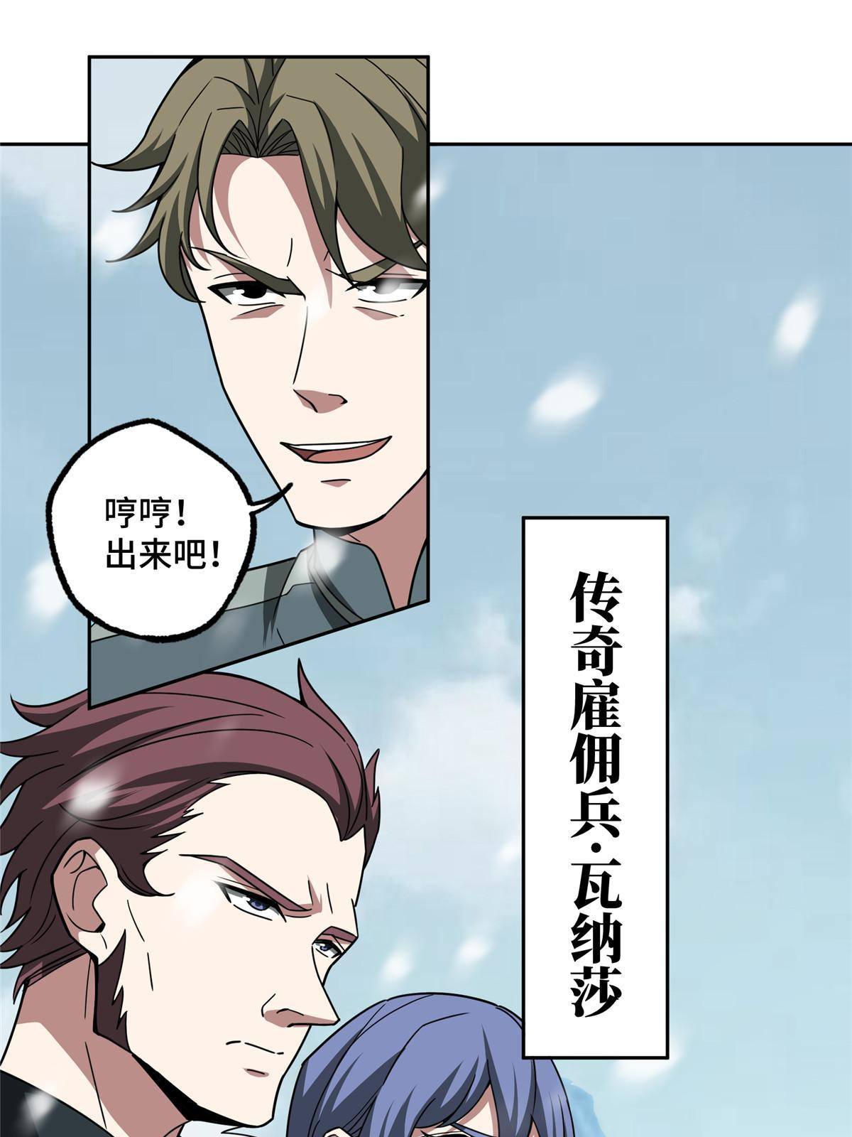 138 各怀鬼胎41