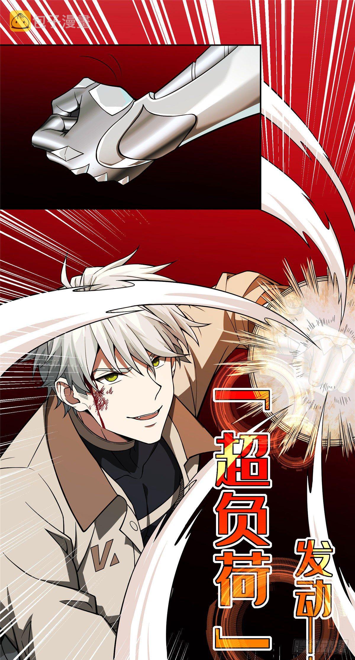 50 缠斗20