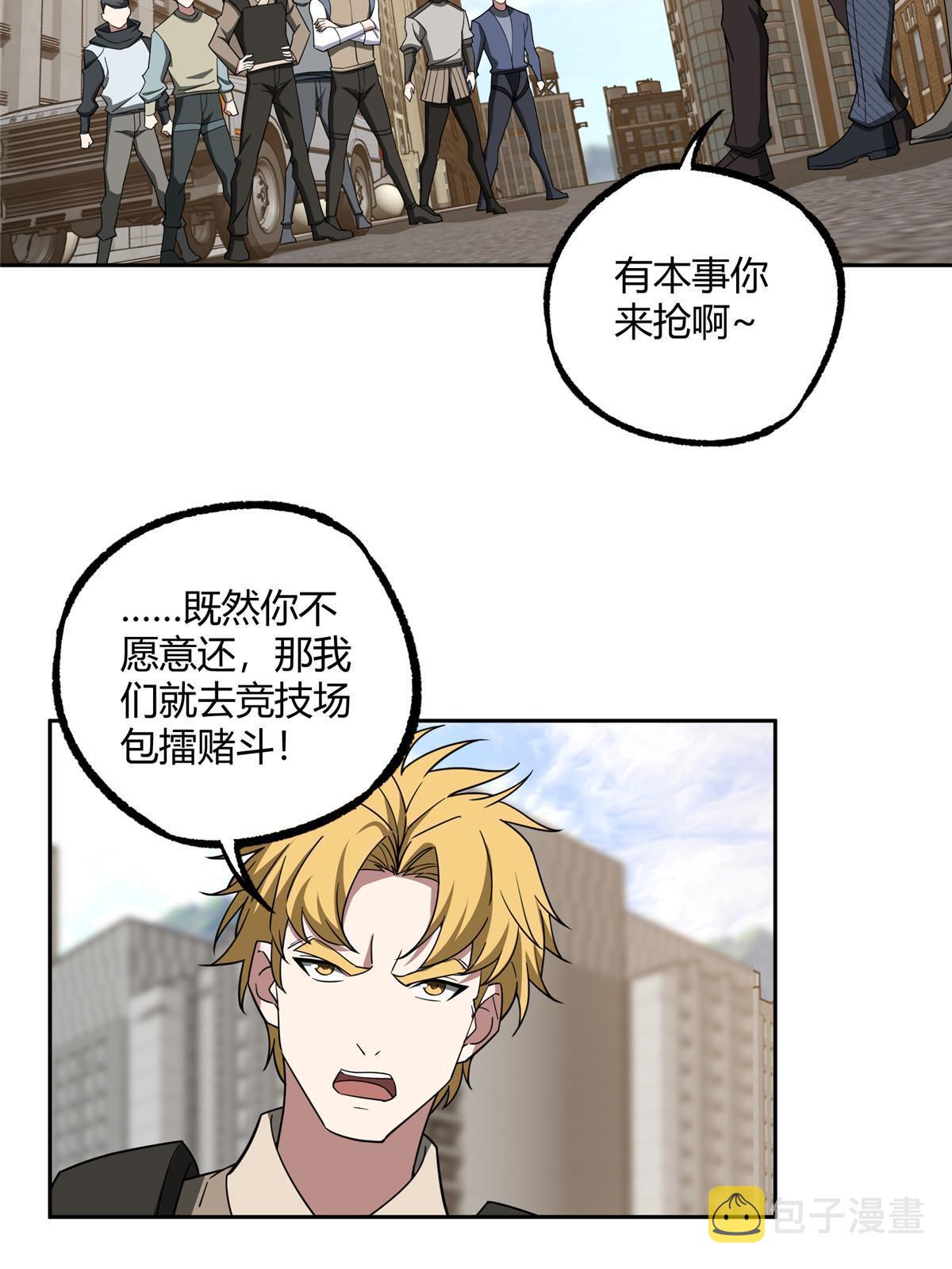 183 鹬蚌相争42