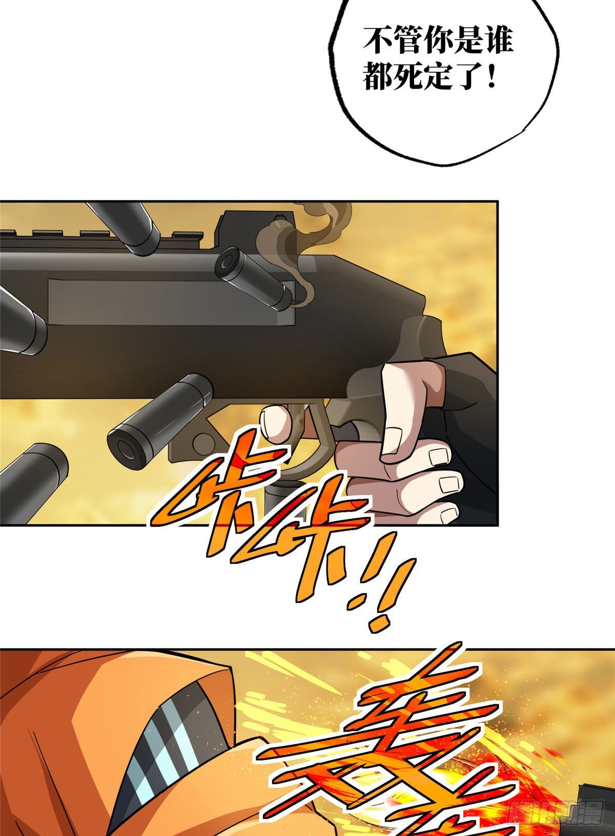 56 伏击玫瑰武装26