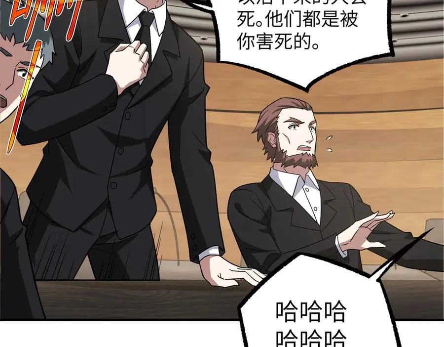 277 追溯起源，最后一环18