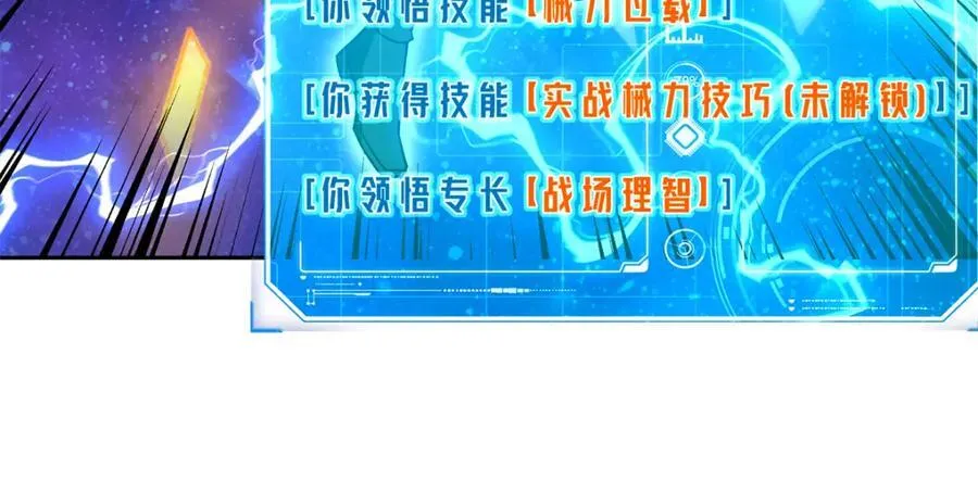 264 强者试炼结算86