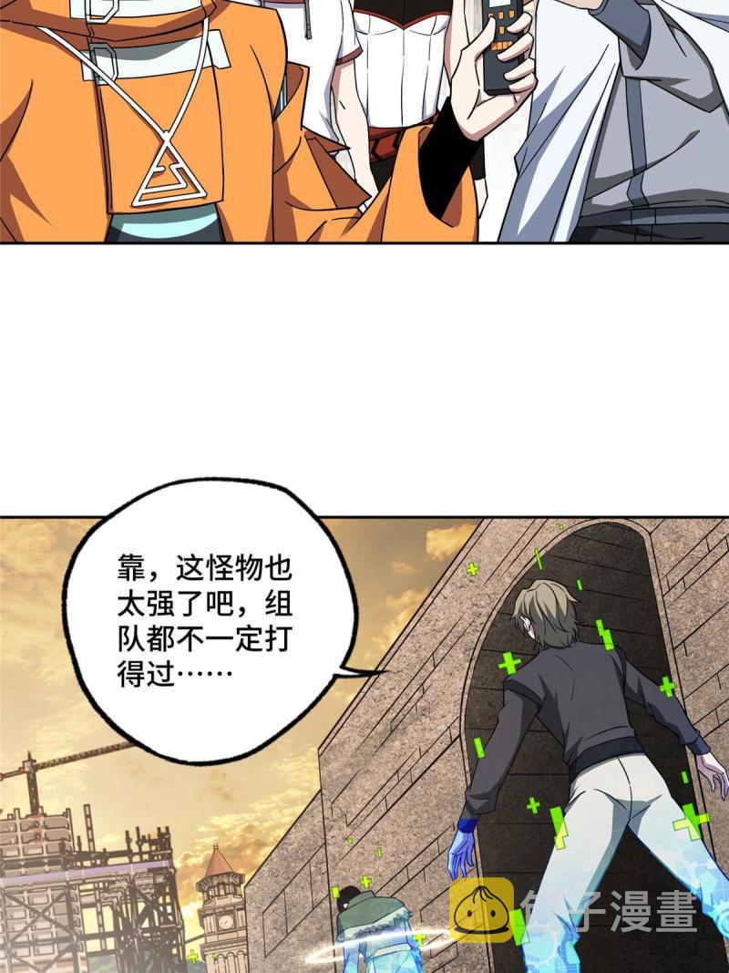 151 暗影猎食蝰26