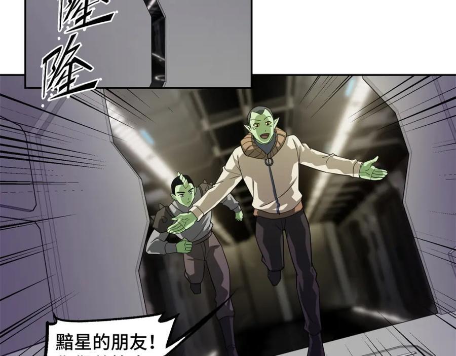 236 “珠子”追逐战50