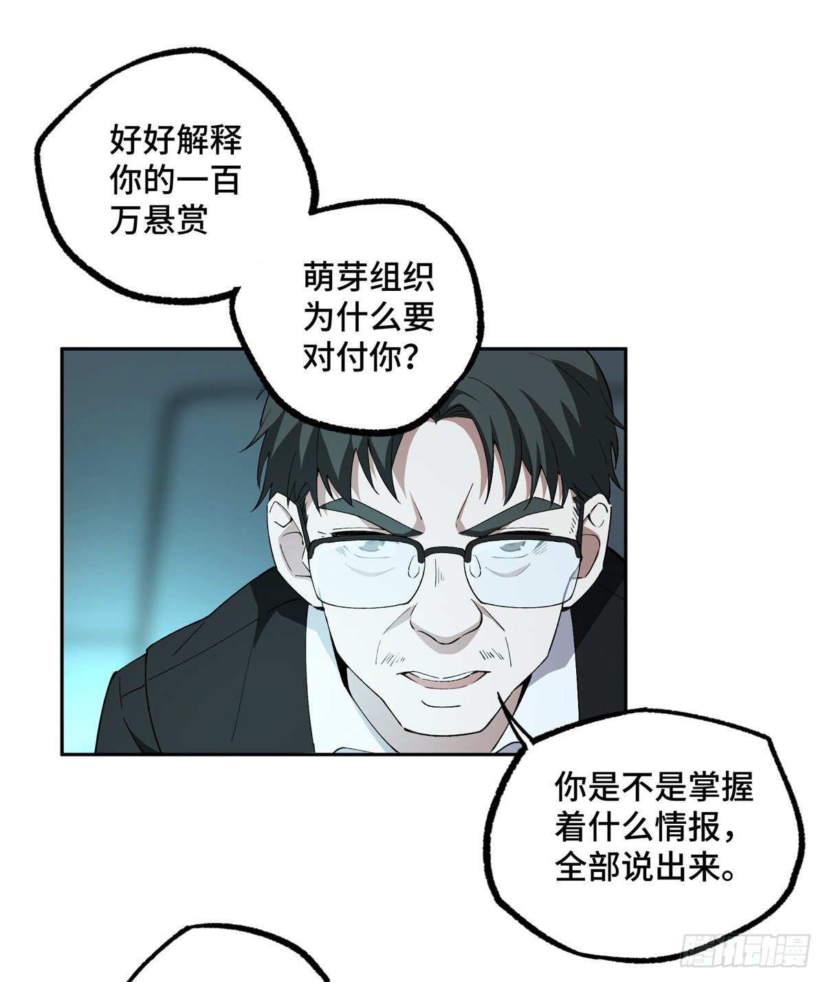 022 如何处置韩萧？6