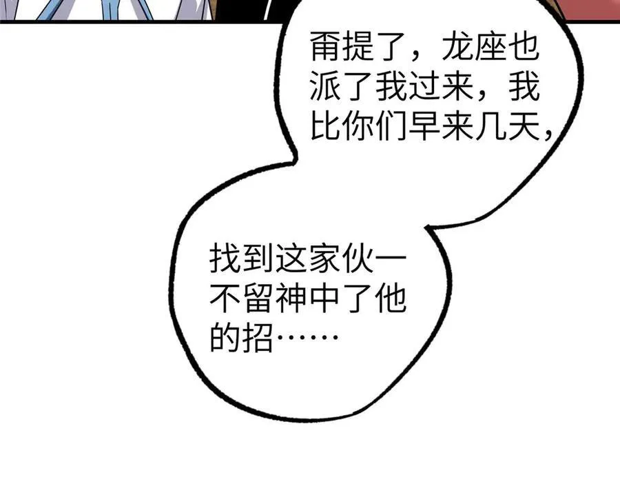 267 略施惩罚60