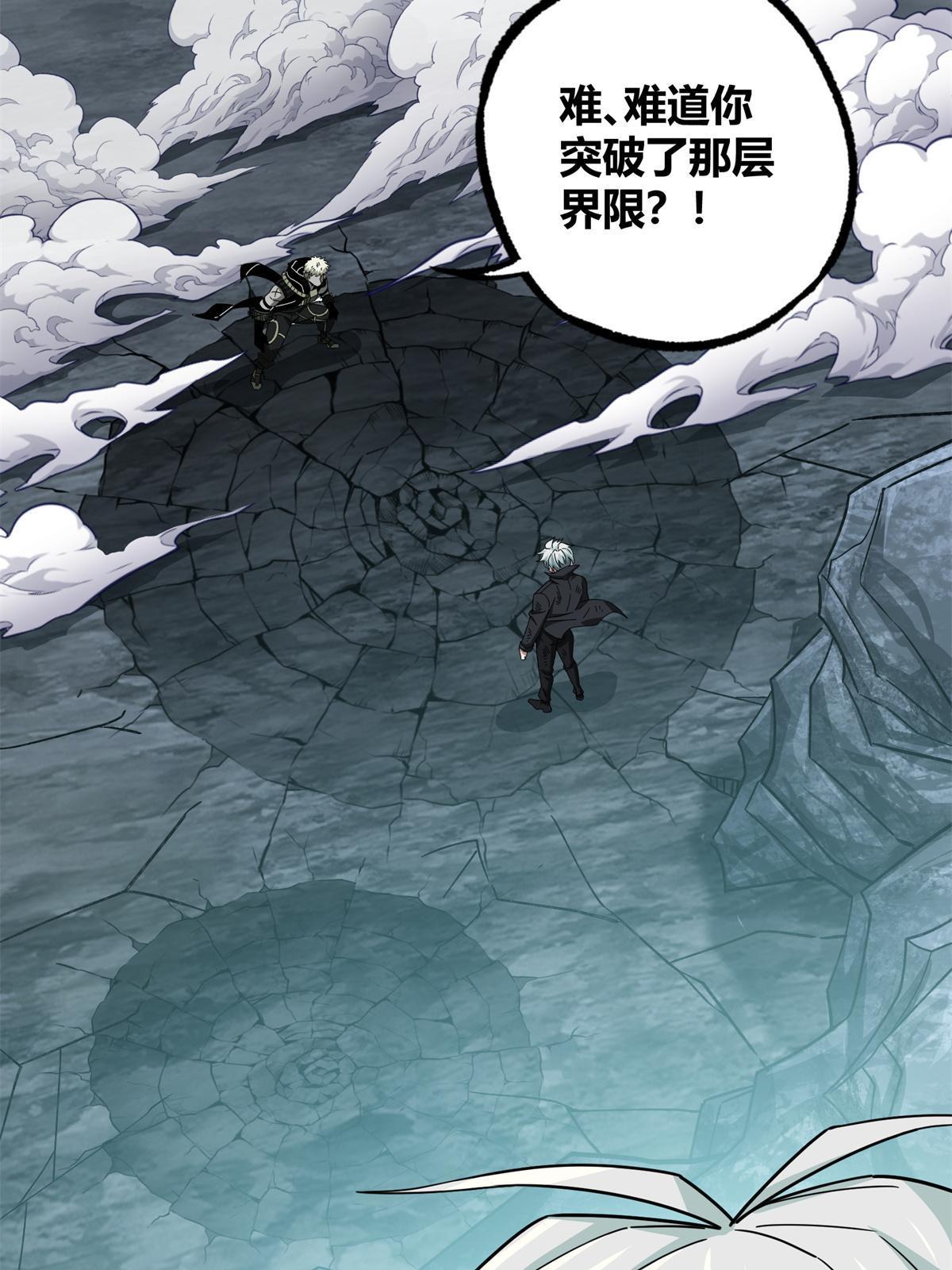 179 首领怂了6