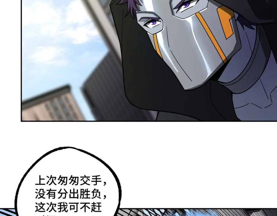 237 爆发正面冲突55