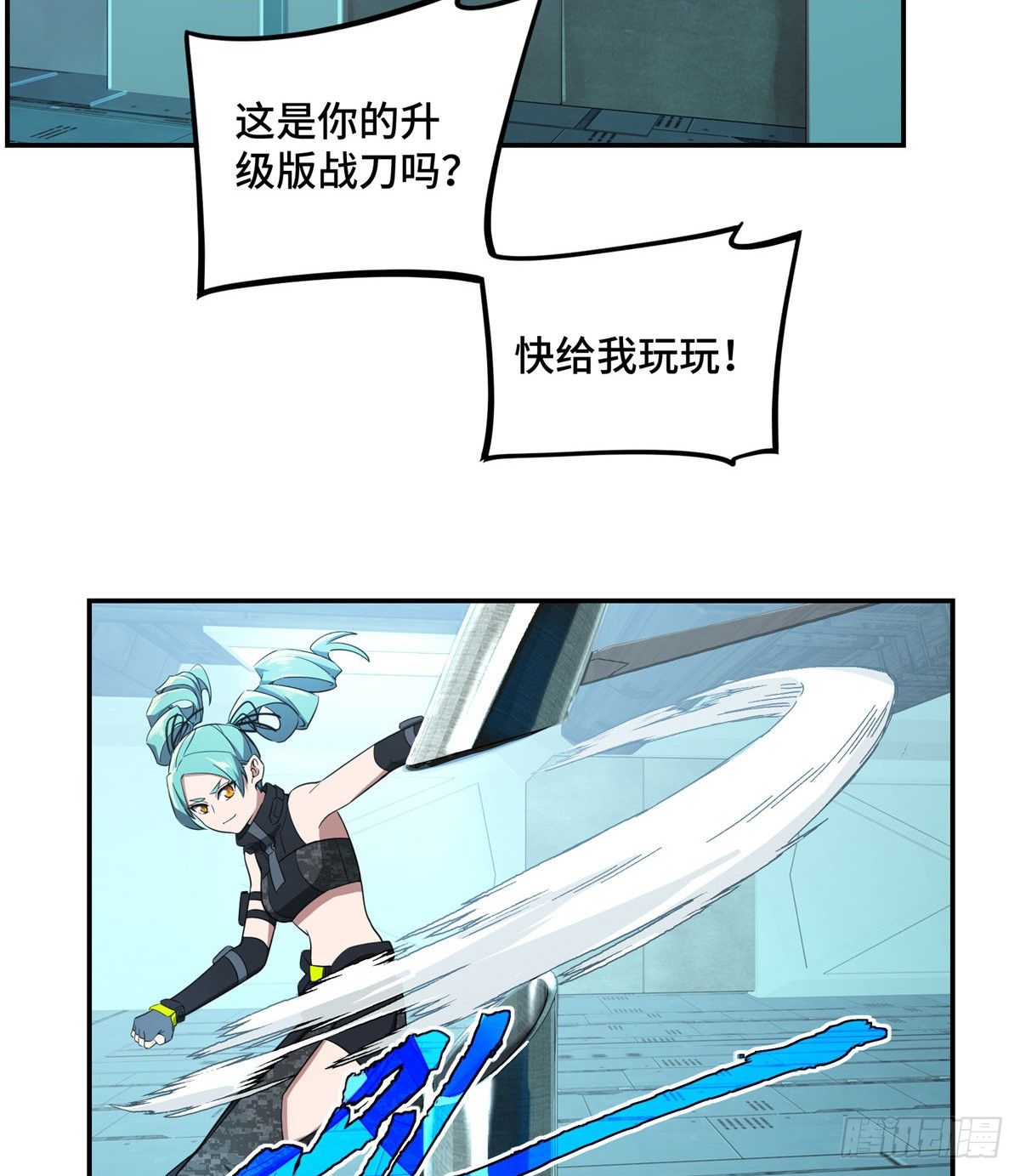 033 内测开启8