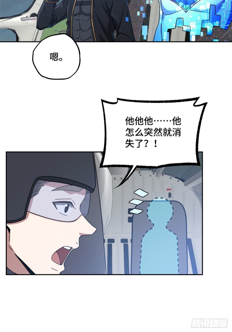 102 身份引发的误会31