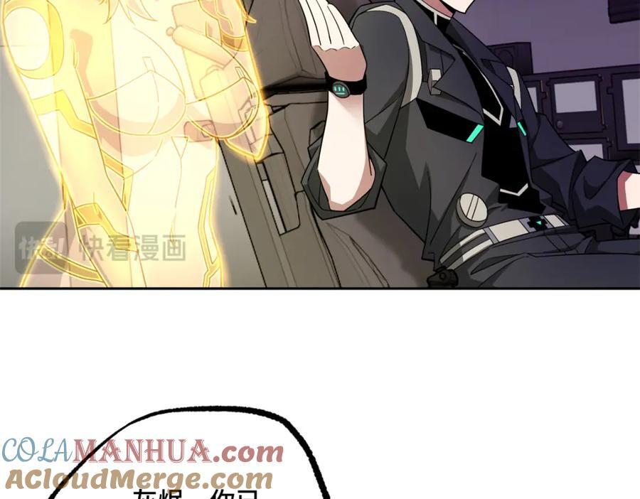 243 柳暗花明73