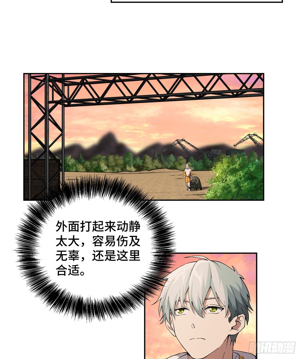 020 三方混战8