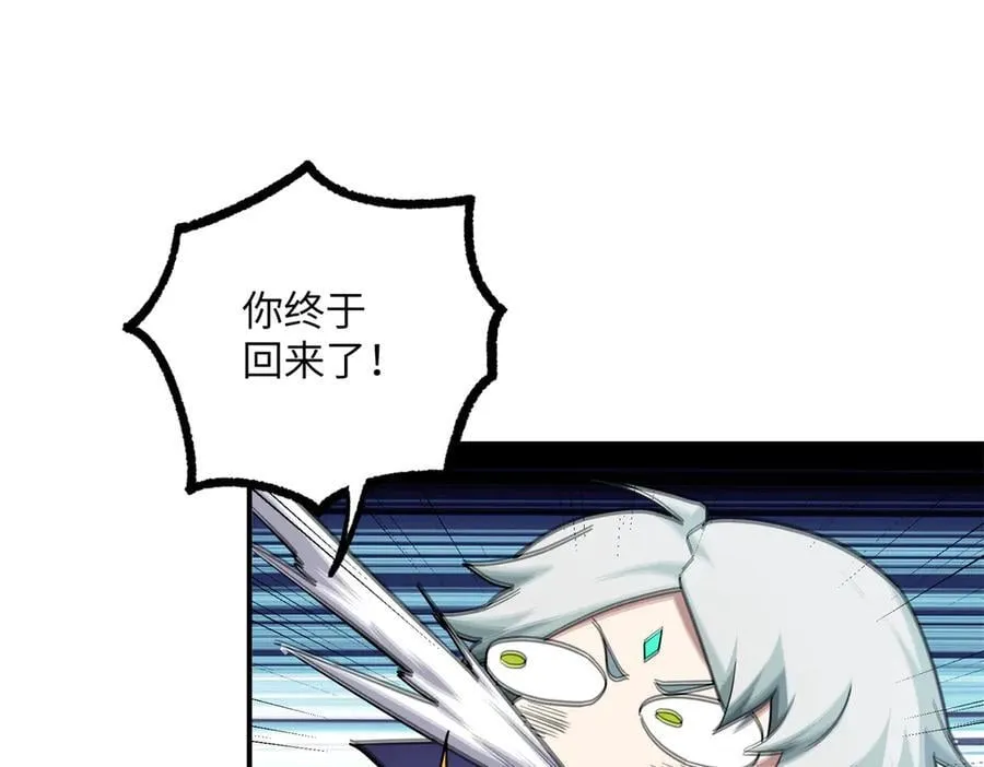 276 重逢19