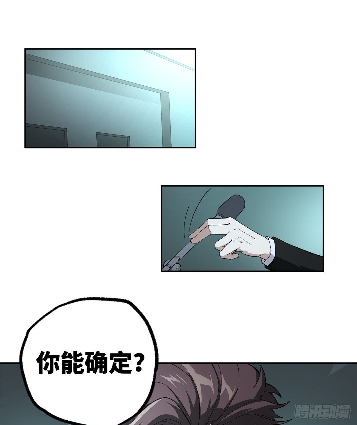 022 如何处置韩萧？16