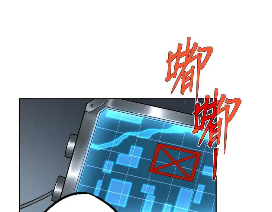 231 大奸商81