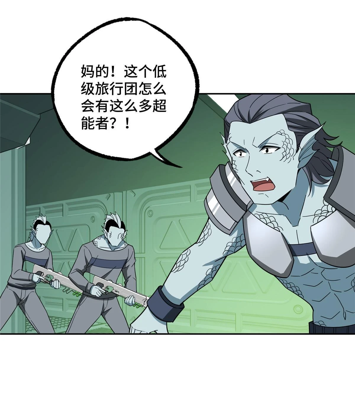 205 保卫短角星号52