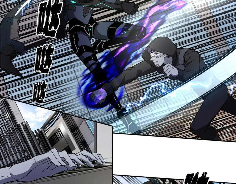 237 爆发正面冲突67