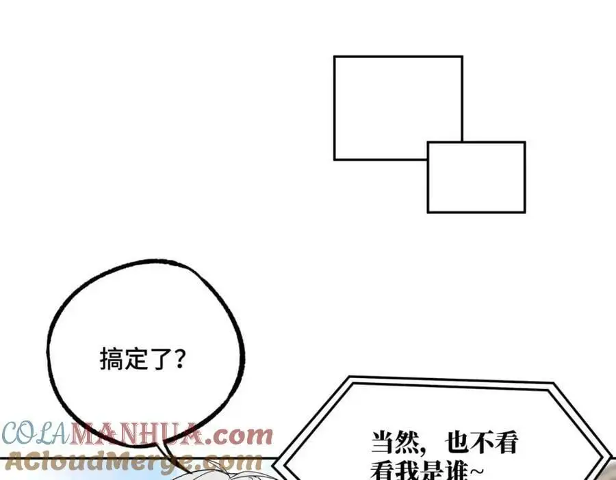 246 异化之灾73