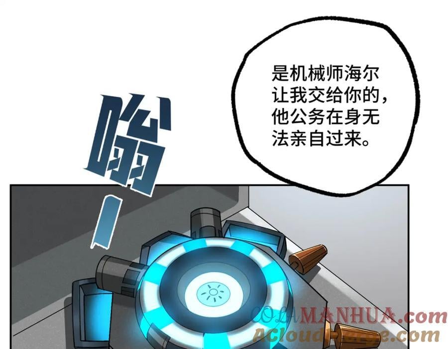 240 遇袭15