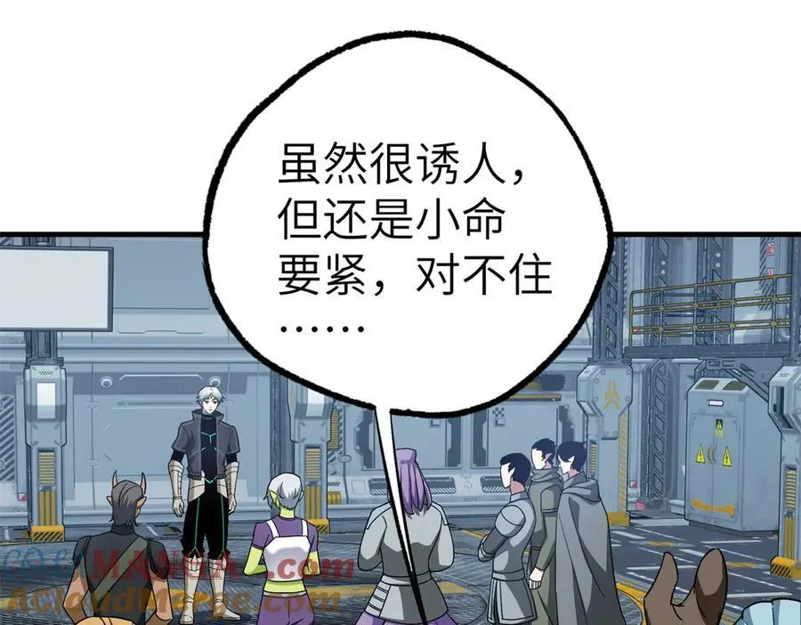 269 纳戈金的请求57