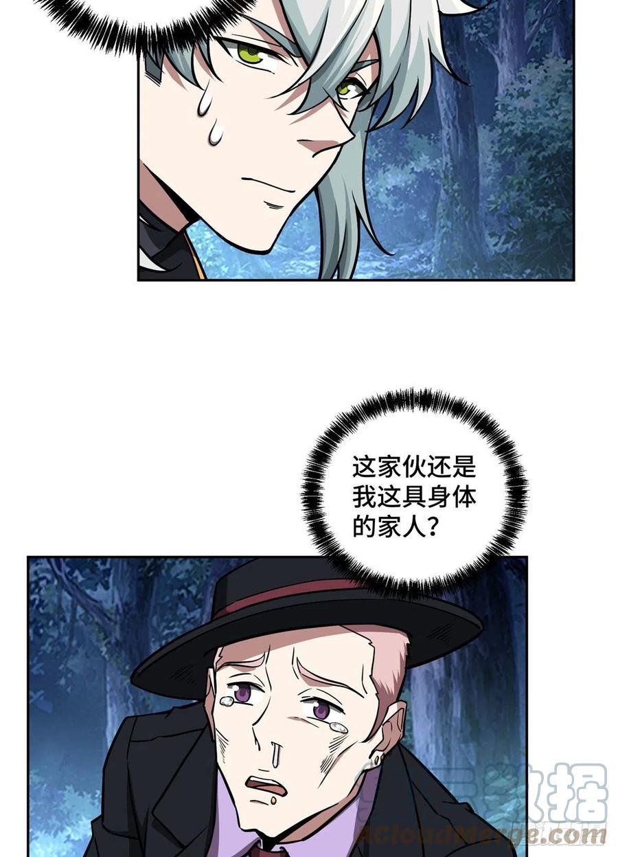 111 我的家人……22