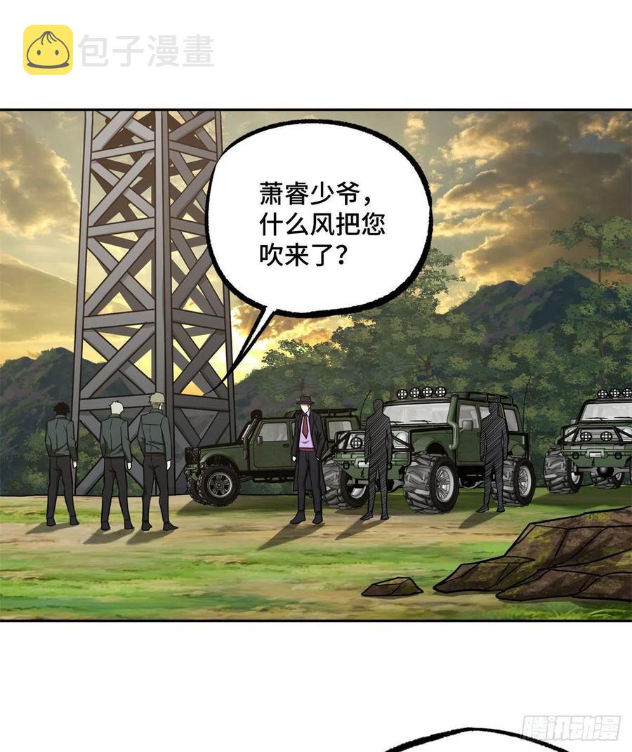 107 面子果实能力者1