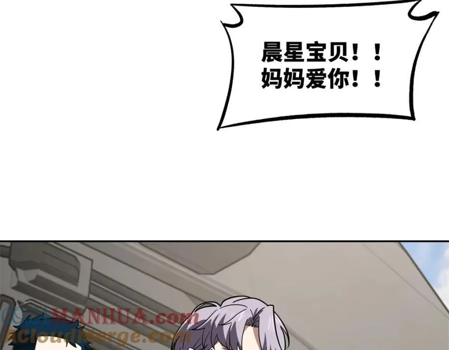 257 触发任务18