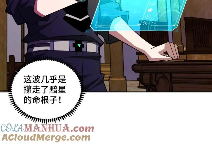 245 密语珠之谜79
