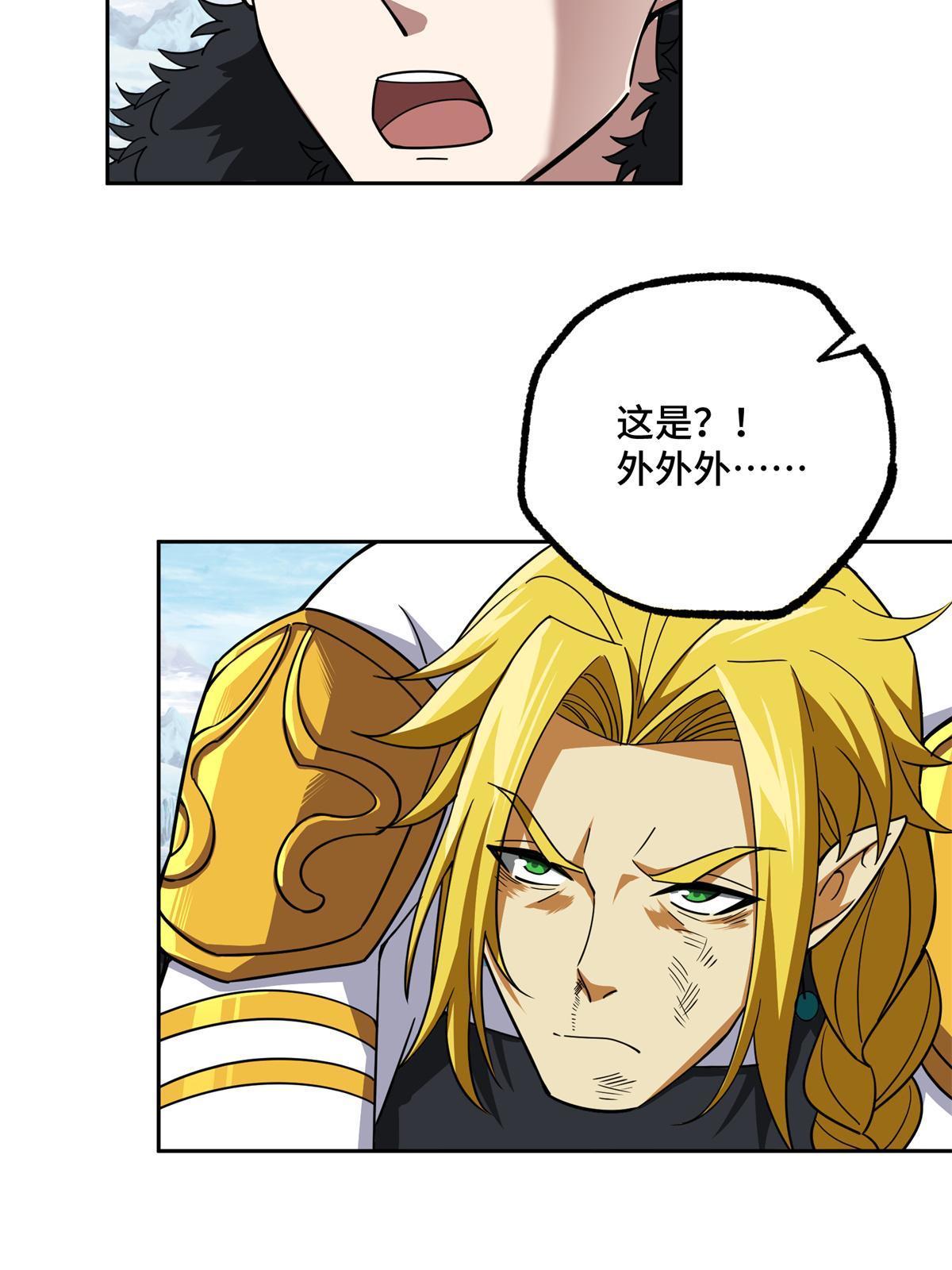 200 拳打脚踢外星人56