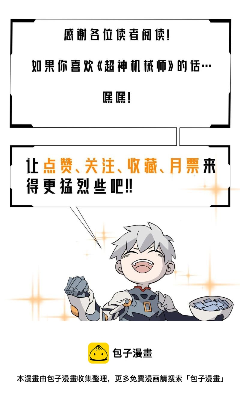 140 反杀52