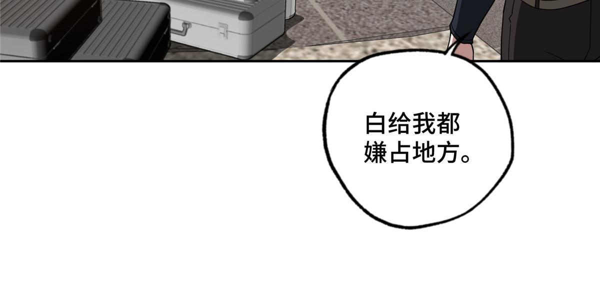 185 黑幽灵的机械宝箱27