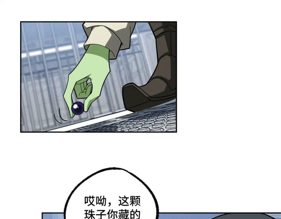 225 阴差阳错14