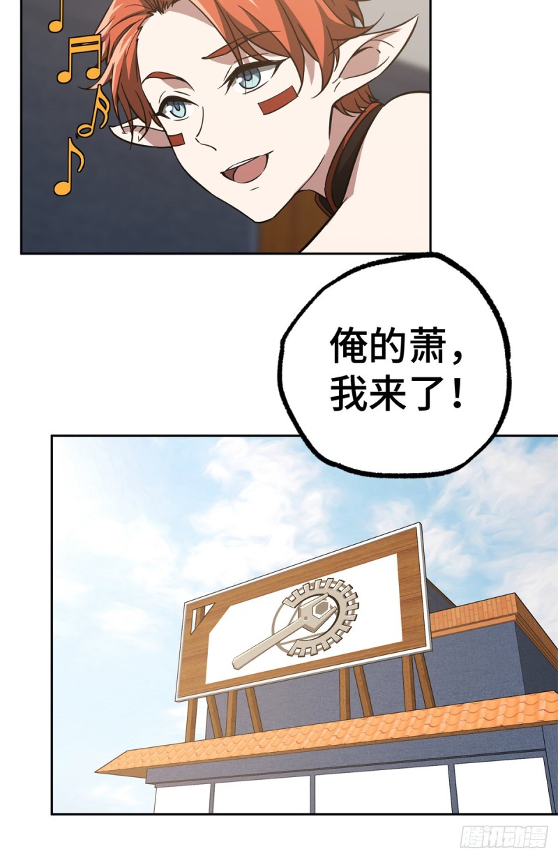 84 公测开始！34