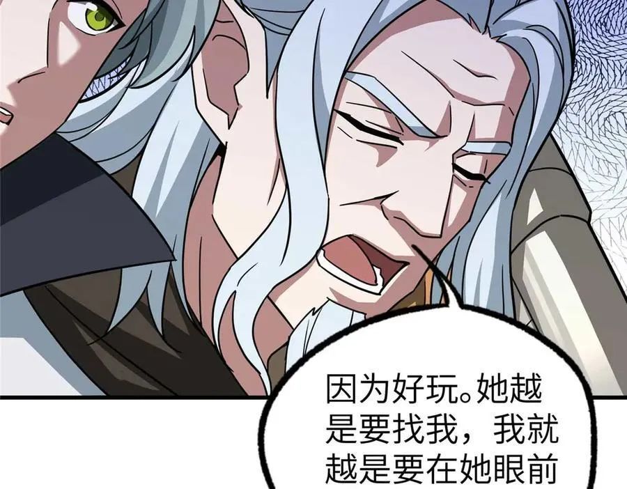 267 略施惩罚103