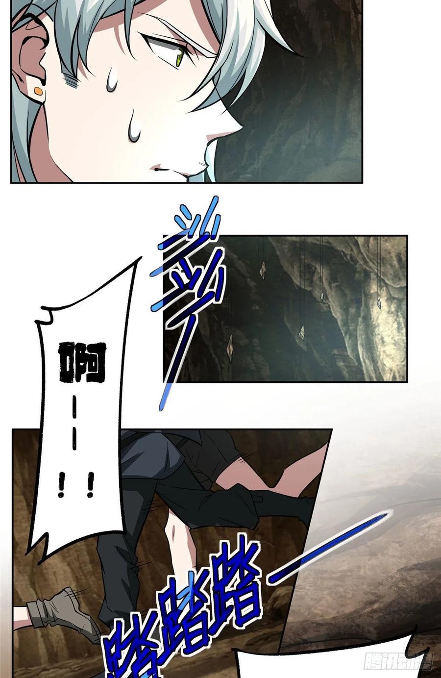63 玫瑰武装的覆灭37