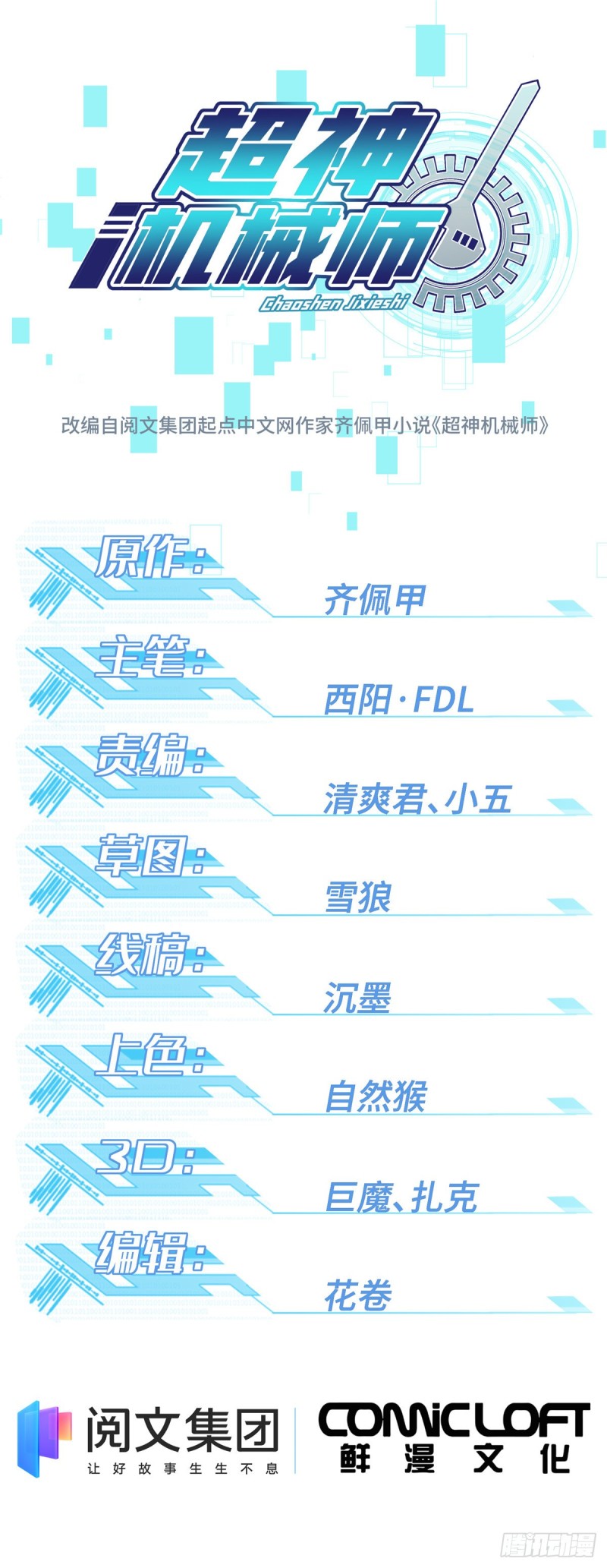 64 菲罗尼亚遗迹0