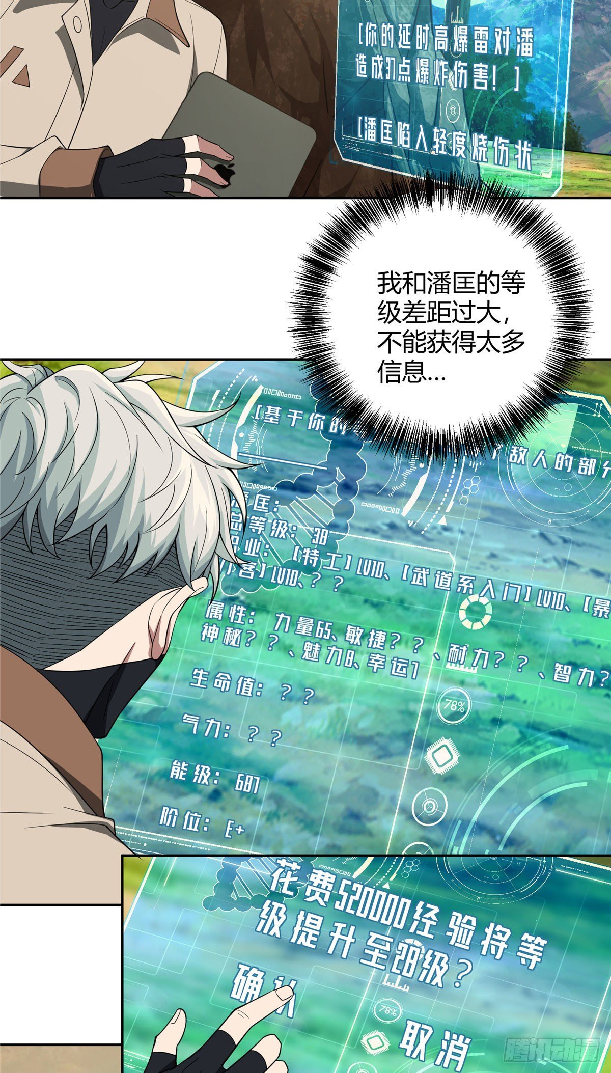 49 潘匡13
