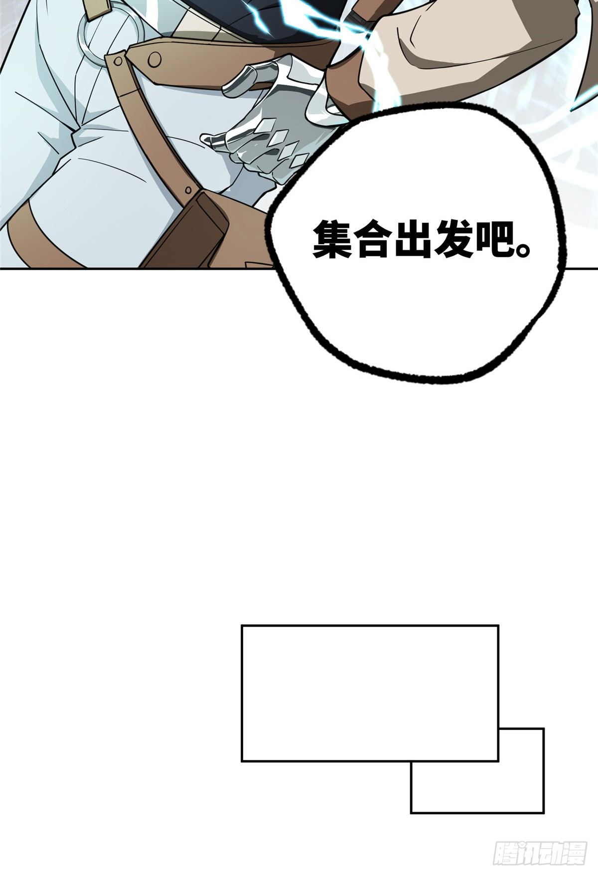 39 重装上阵34