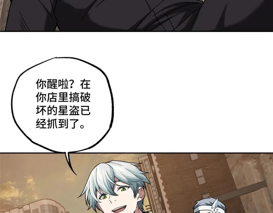 234 欢迎加入黑星佣兵团8
