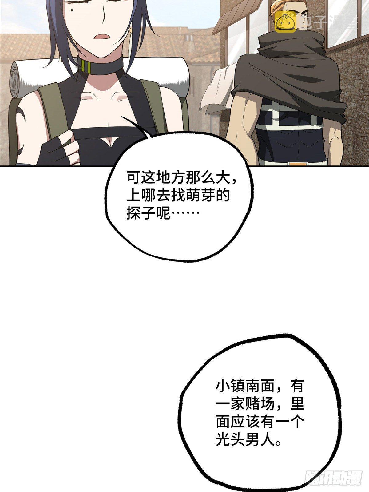 42 分头行动34