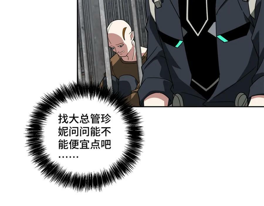 231 大奸商35