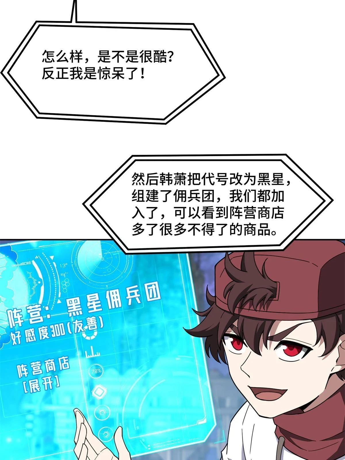 209 刷信用积分13